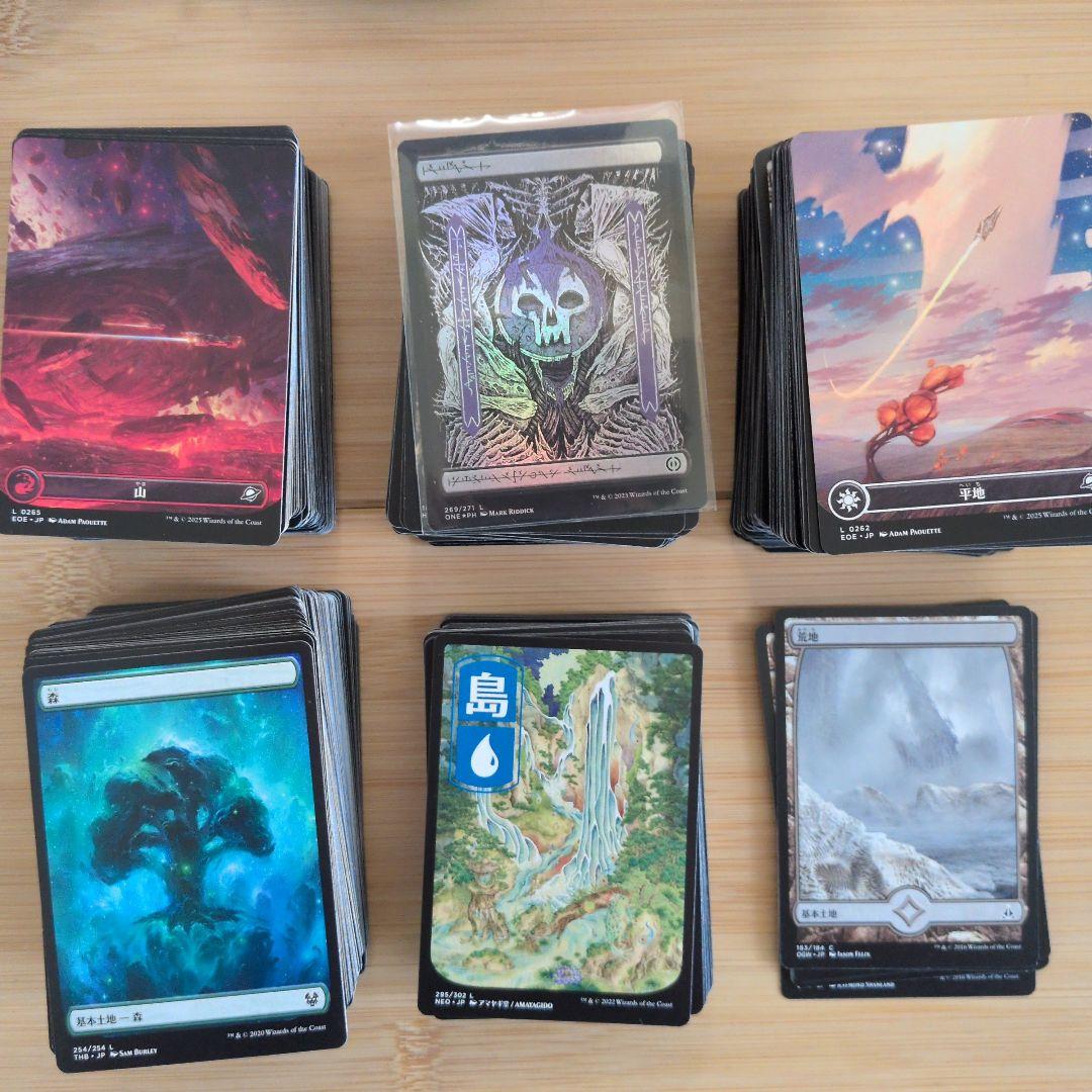 【値下げしました。】MTG フルアート基本土地 550枚セット