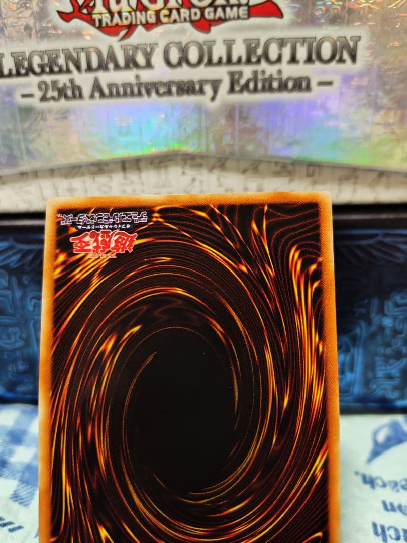 青眼の白龍 初期 ウルトラレア