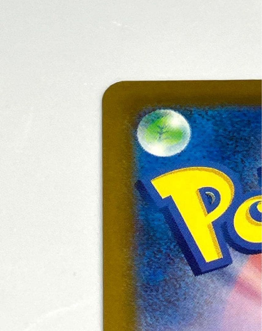 スタートデッキ100 ころちゃおVer. インプルエンサーの紹介 ポケモンカード