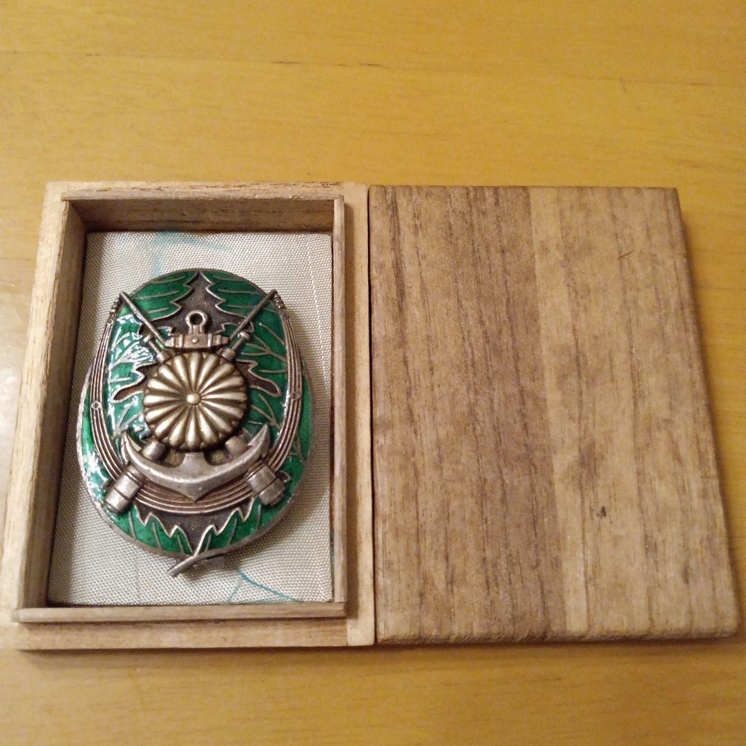 【激レア  美品】通信優等徽章 勲章 記章 徽章 本物保証  化粧箱箱入り87