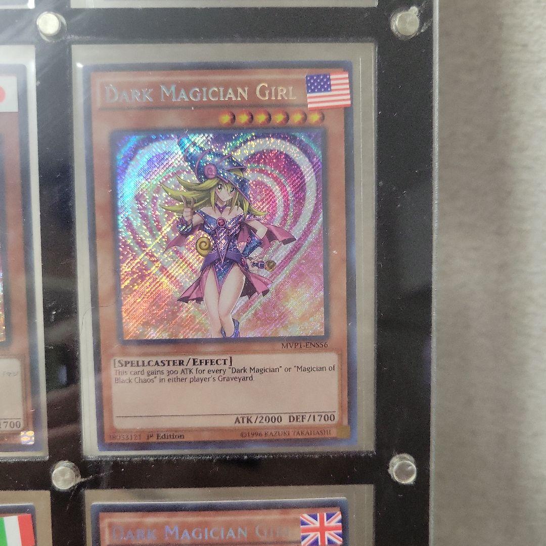 【9ヶ国ローダー付】遊戯王 20TH-JPC55 ブラック・マジシャン・ガール