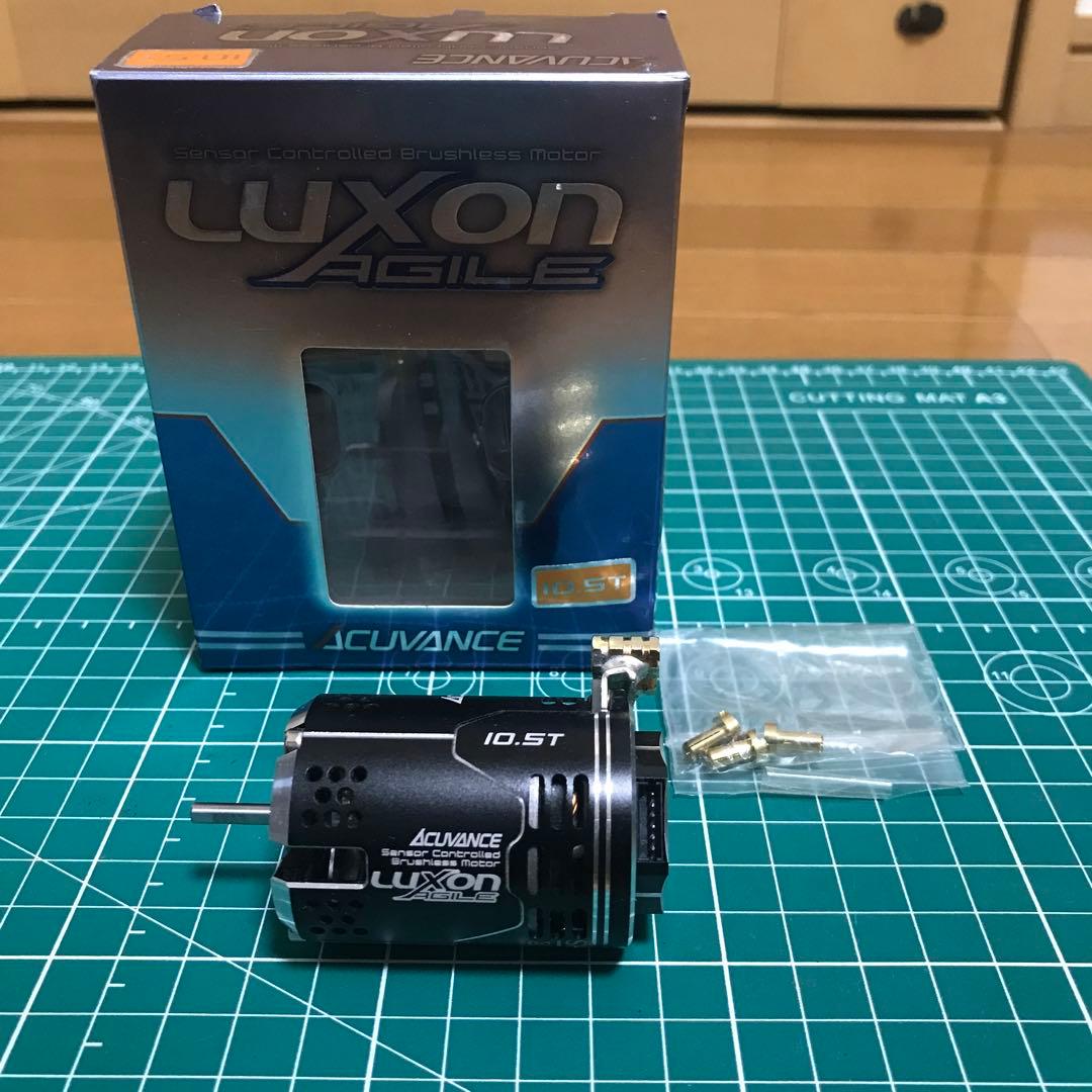 ACUVANCE Luxon Agile 10.5T ブラシレスモーター