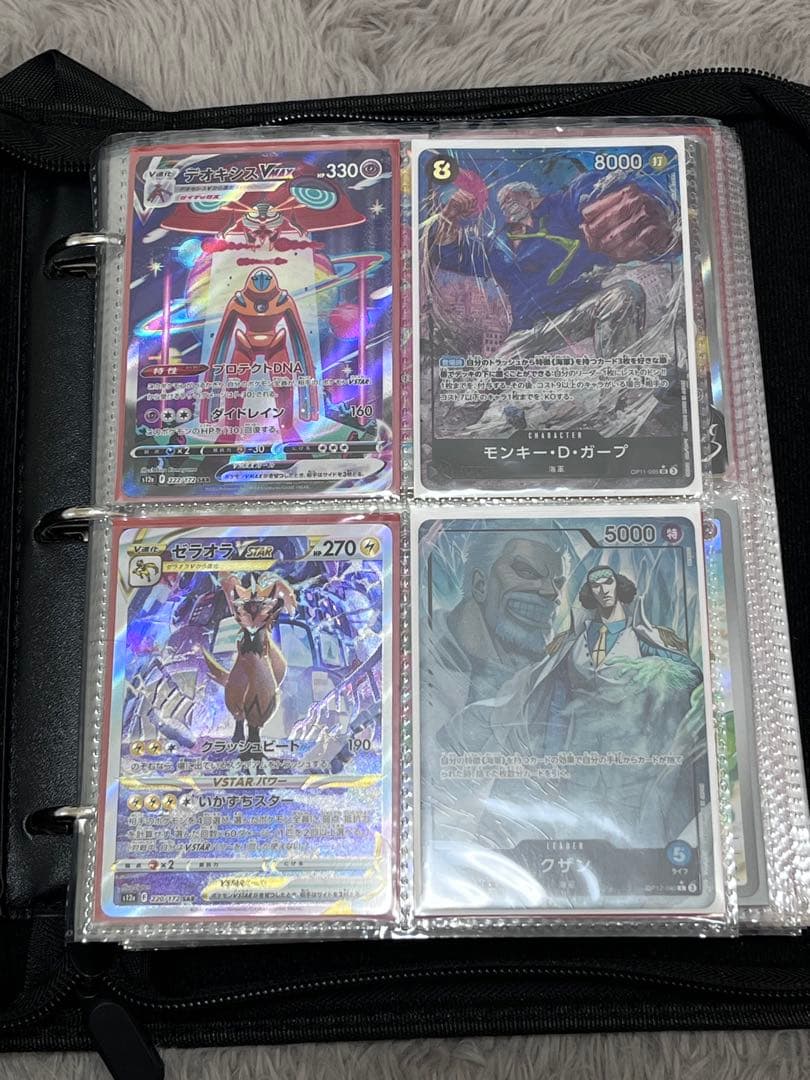 カードまとめ売り