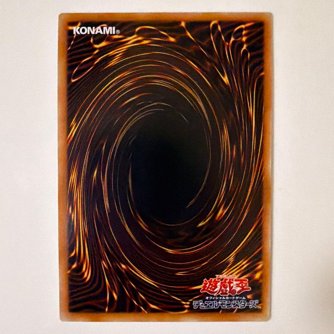 【tmsr.k】　スターダスト・ドラゴン　レリーフ　TDGS-JP040