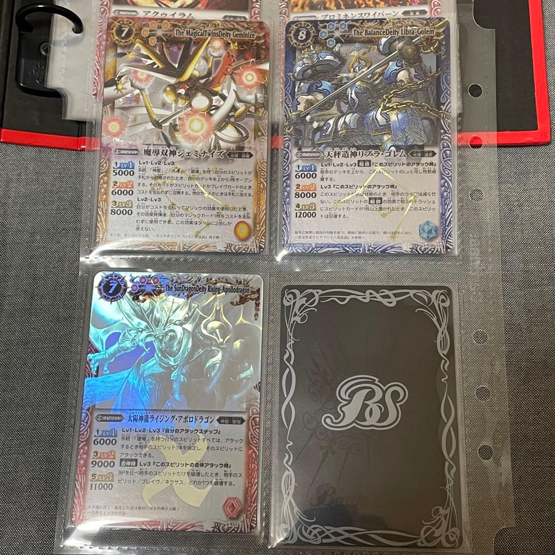 バトスピ　bs11　灼熱の太陽　フルコンプリート　x、m、r、u、c