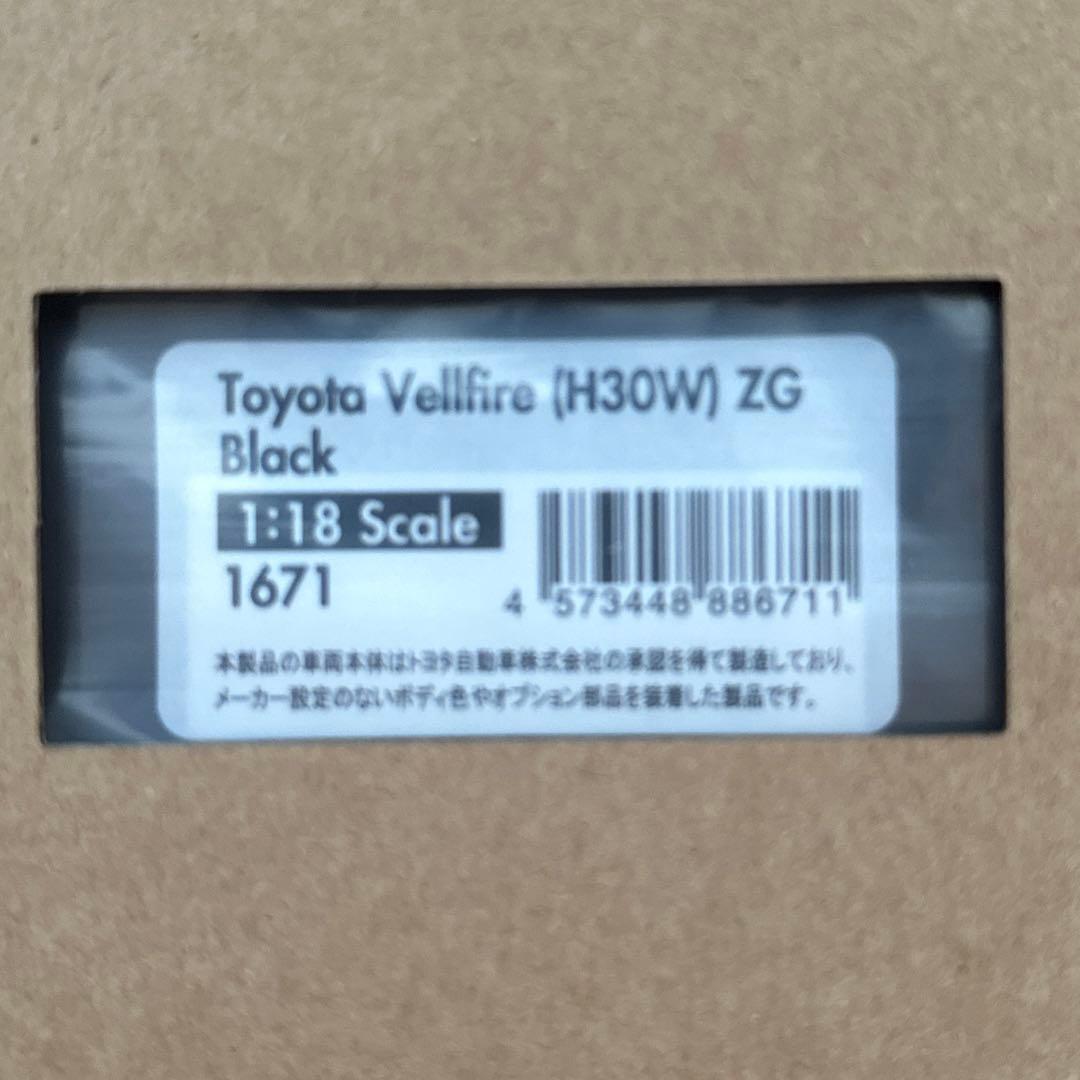 イグニッションモデル　30後期　ヴェルファイア  ブラック　ミニカー
