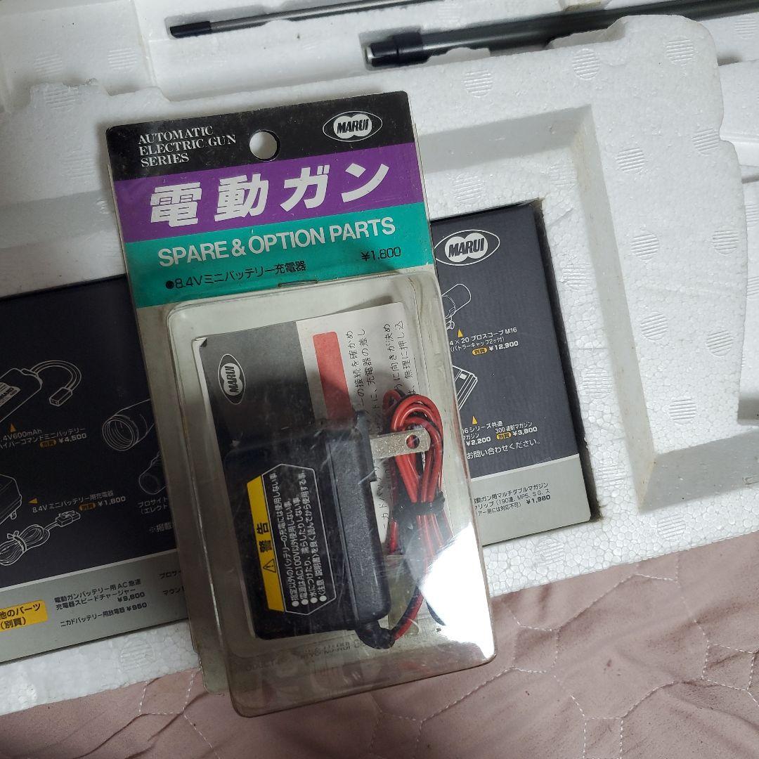 新品コンディション！東京マルイ　スタンダード　M4A1