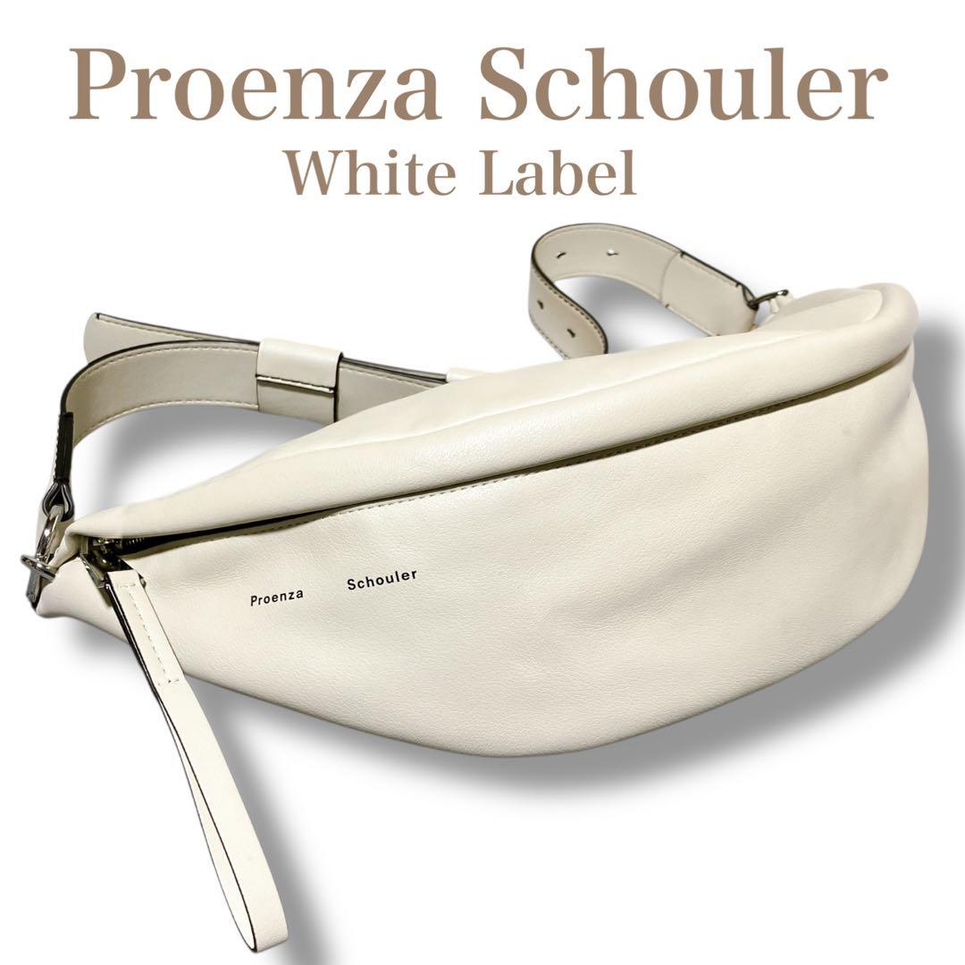 プロエンザスクーラー 良品 斜め掛け可 ラウンドショルダーバッグ ホワイト系