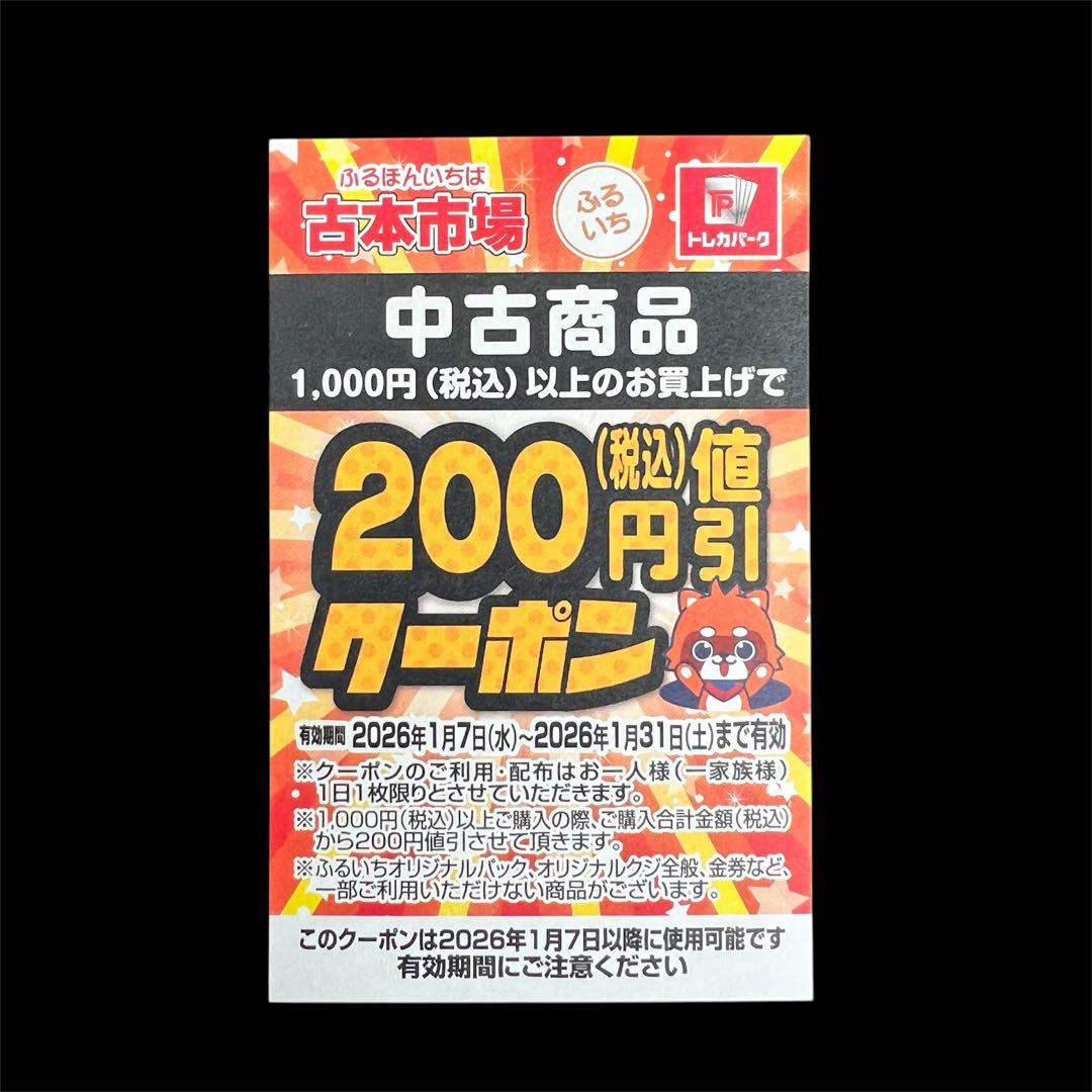 【新品未開封/シュリンク付き】MEGAドリームex 2BOX