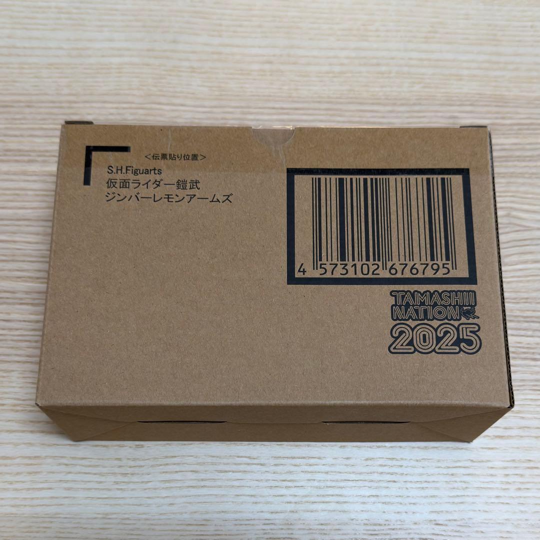 未開封S.H.Figuarts 仮面ライダー鎧武 ジンバーレモンアームズ