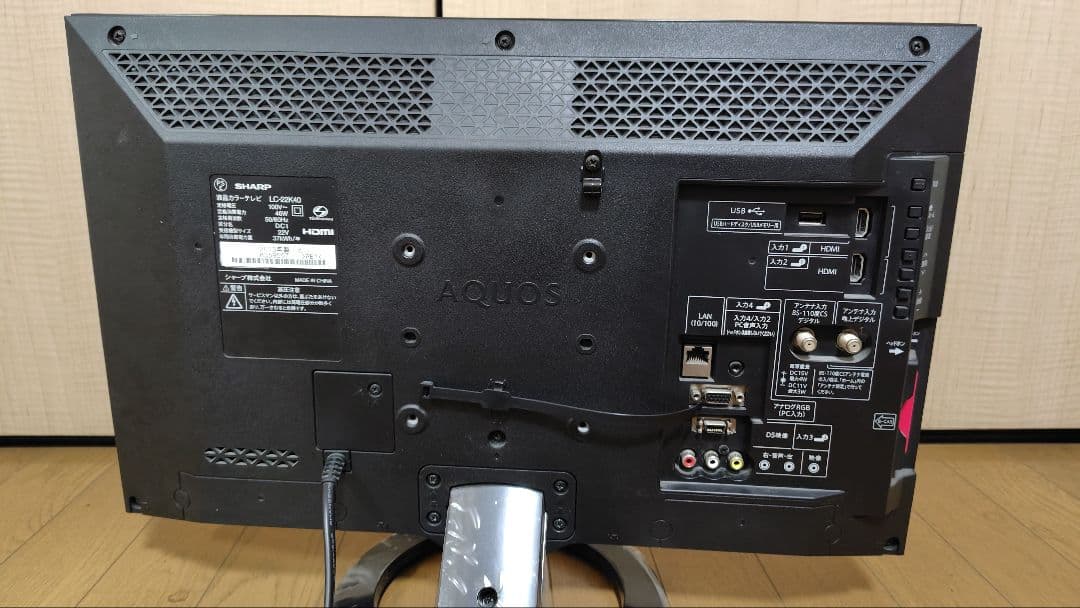 SHARP AQUOS 液晶テレビ LC-22K40 22インチ