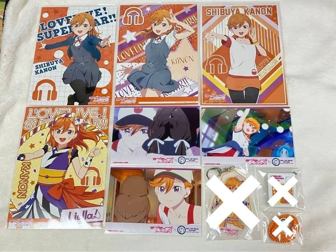 澁谷かのん セット