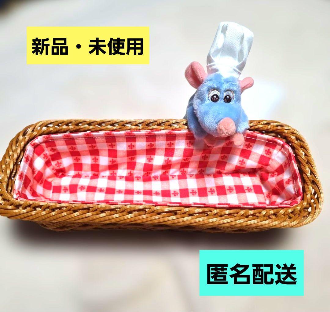 レミーのおいしいレストラン　カトラリーケース　　ディズニー　新品　匿名配送