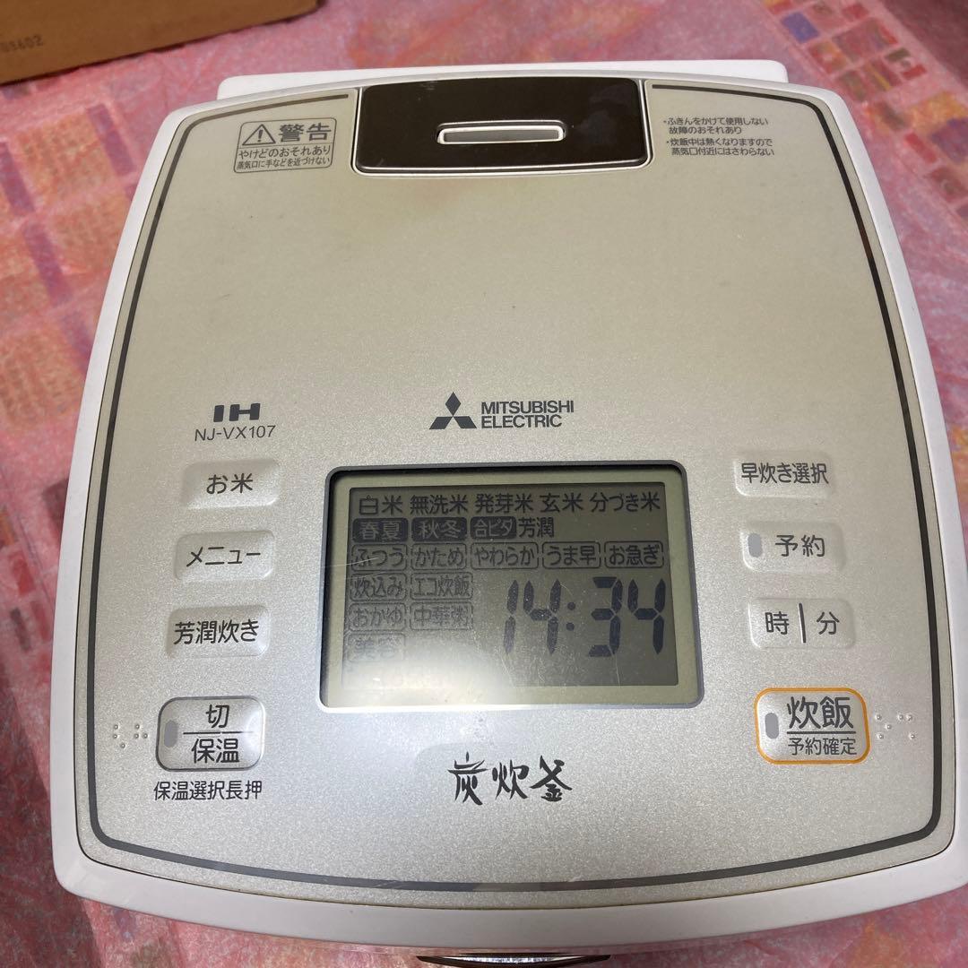 MITSUBISHI NJ-VX107-W 備長炭　炭炊釜