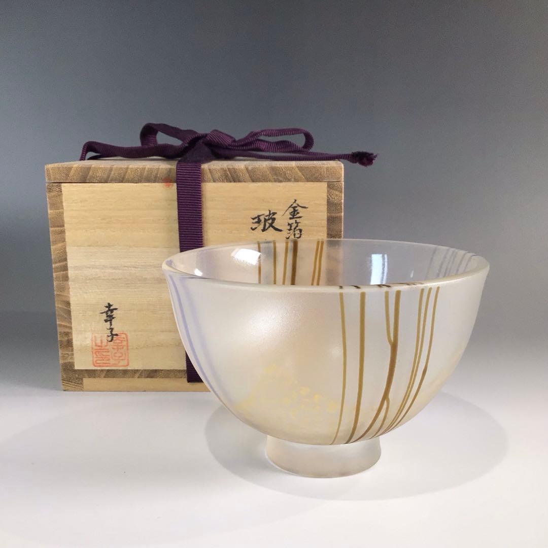 Ｐ６７４　茶碗　『堀口幸子造』『金箔麦藁手』『瑠璃茶碗』　義山茶碗　共箱　茶道具