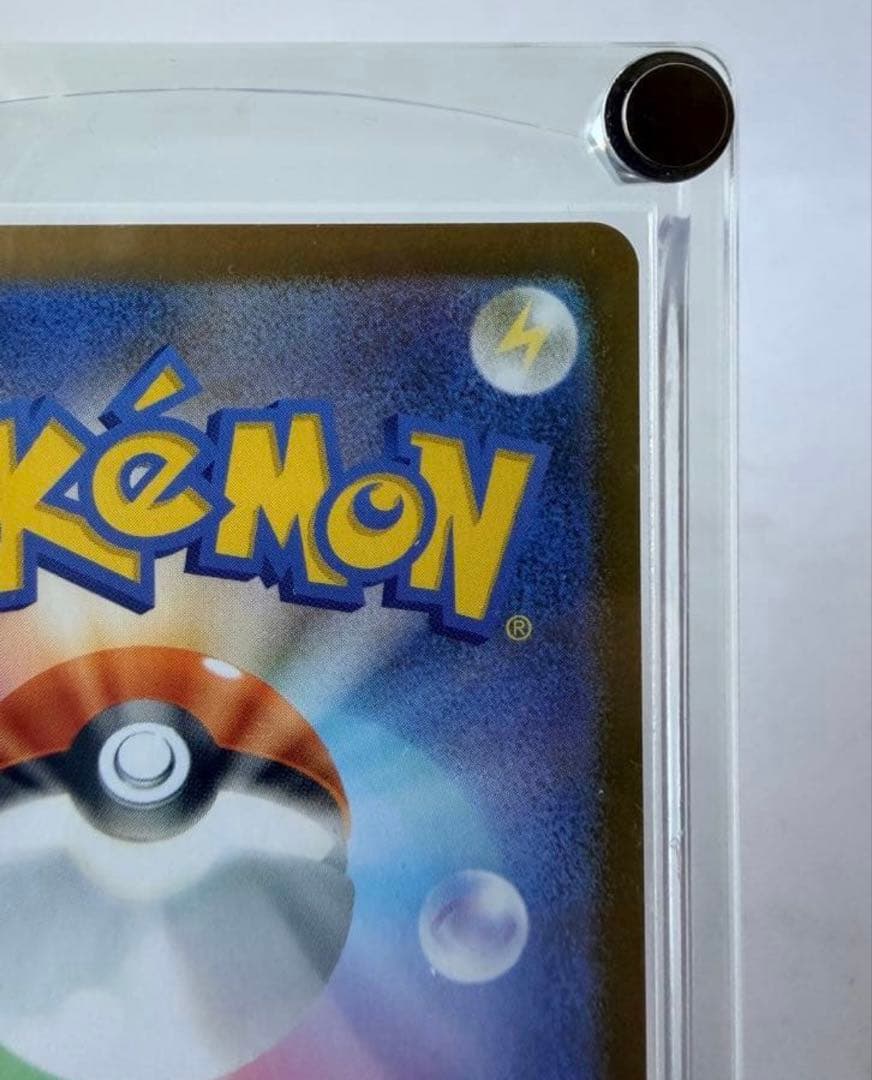 ポケカ　メガリザードンX ex SAR　110/080　即日発送おまけ豪華