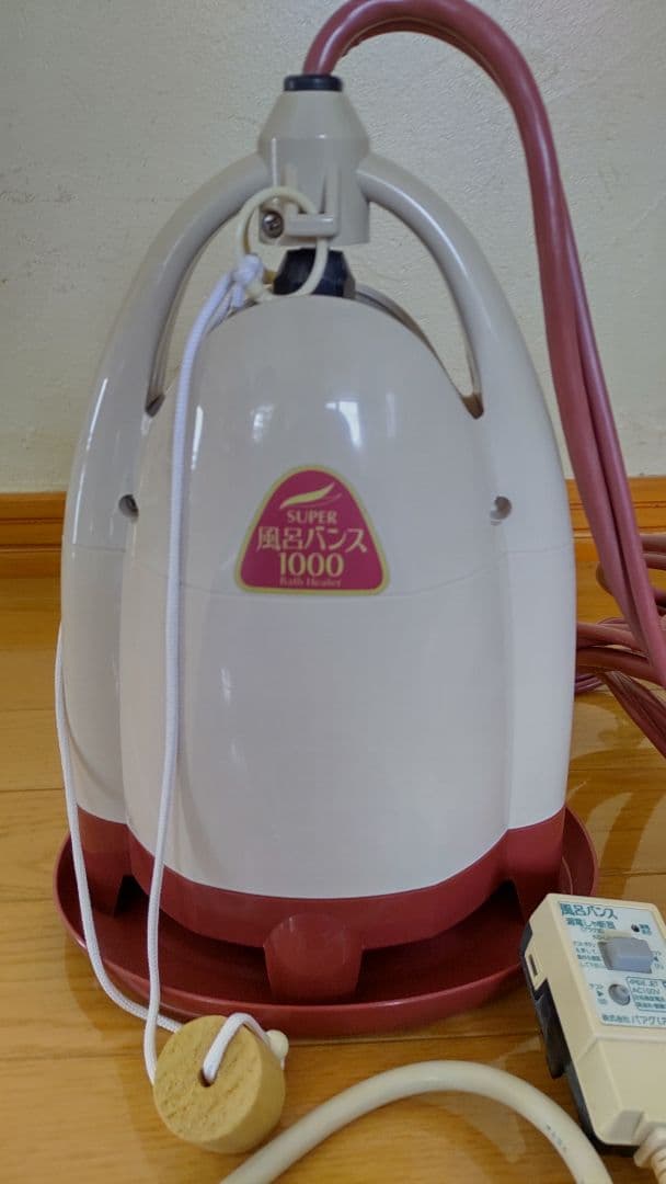 SUPER風呂バンス1000 本体