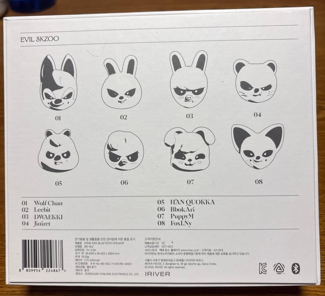 【未使用】スキズ スンミン スピーカー evil skzoo speaker