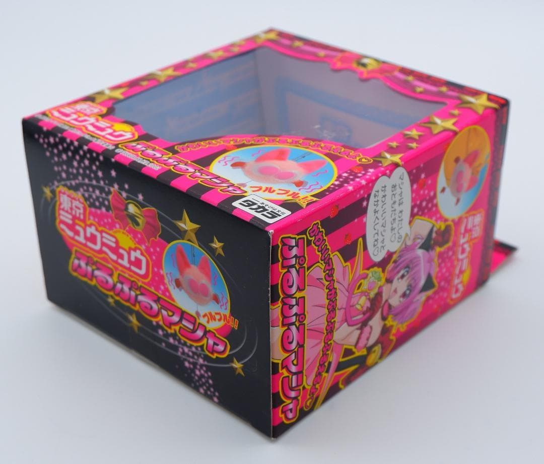 未開封　東京ミュウミュウ　ぷるぷるマシャ