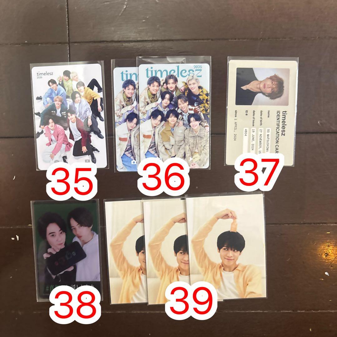 timelesz トレカ