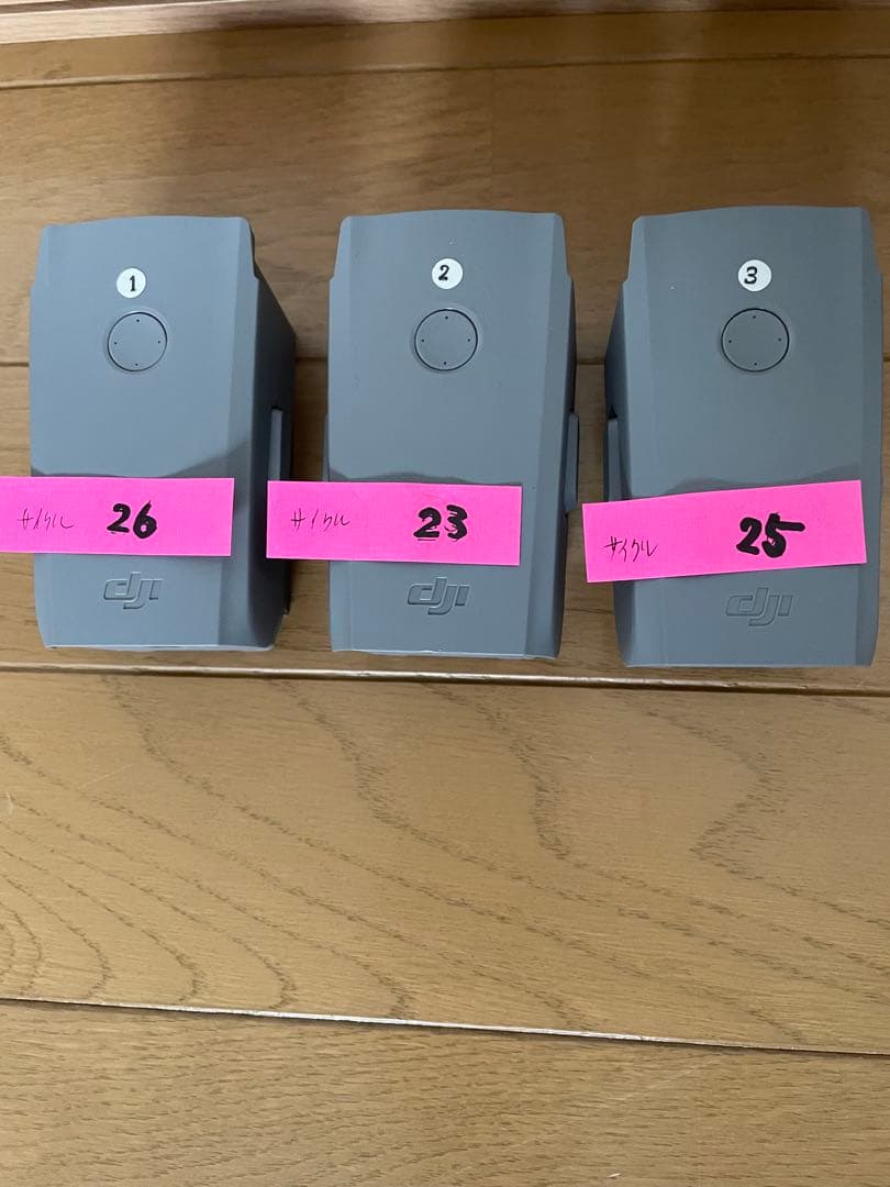 ホビーラジコン DJI Mavic Air 2 Fly More Combo