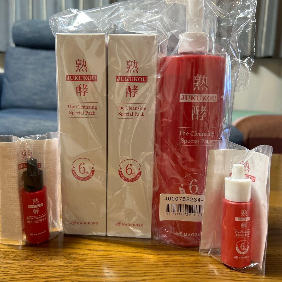 熟酵　美容液クレンジングセット　新品未使用品