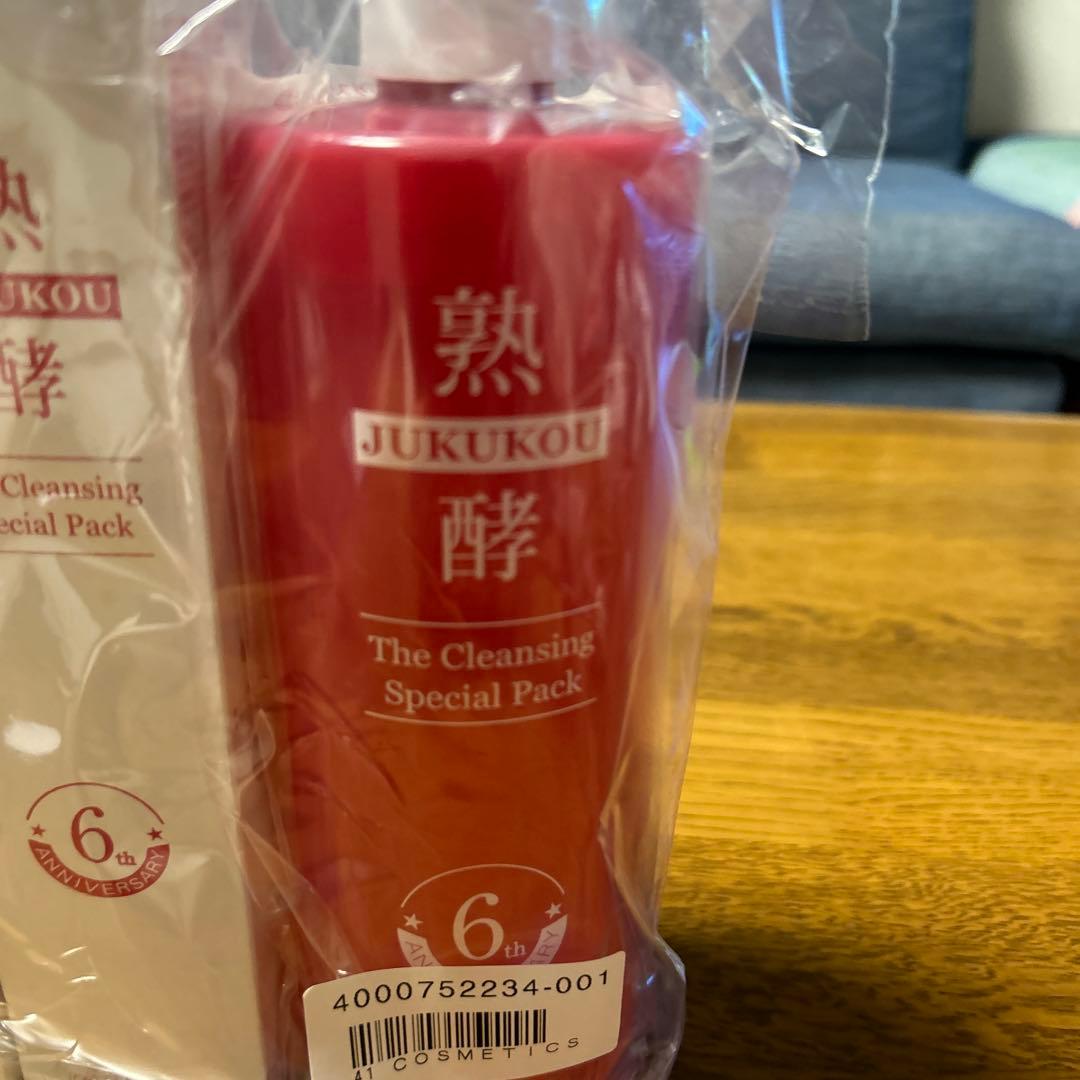 熟酵　美容液クレンジングセット　新品未使用品