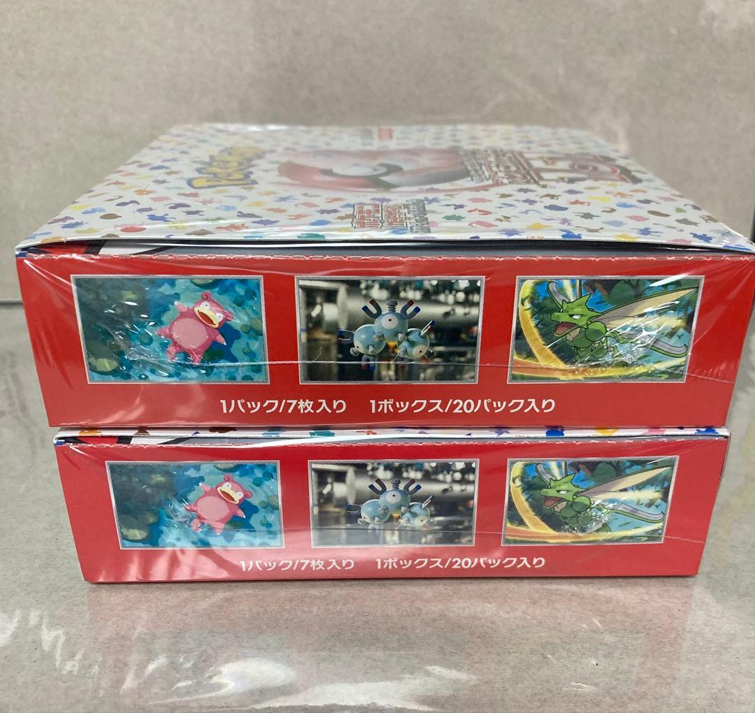 ポケモンカード151 BOX シュリンク付き未開封　 2BOX