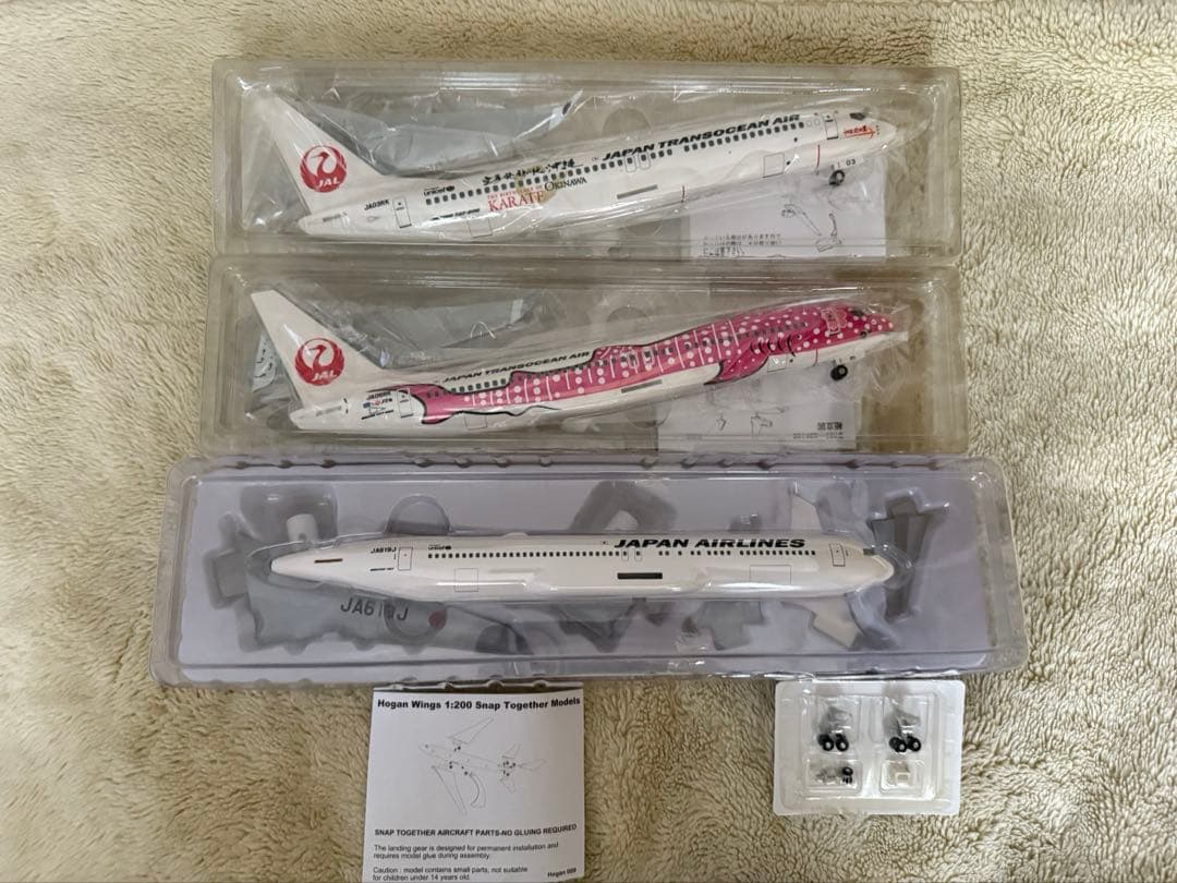 JAL系列　モデルプレーン