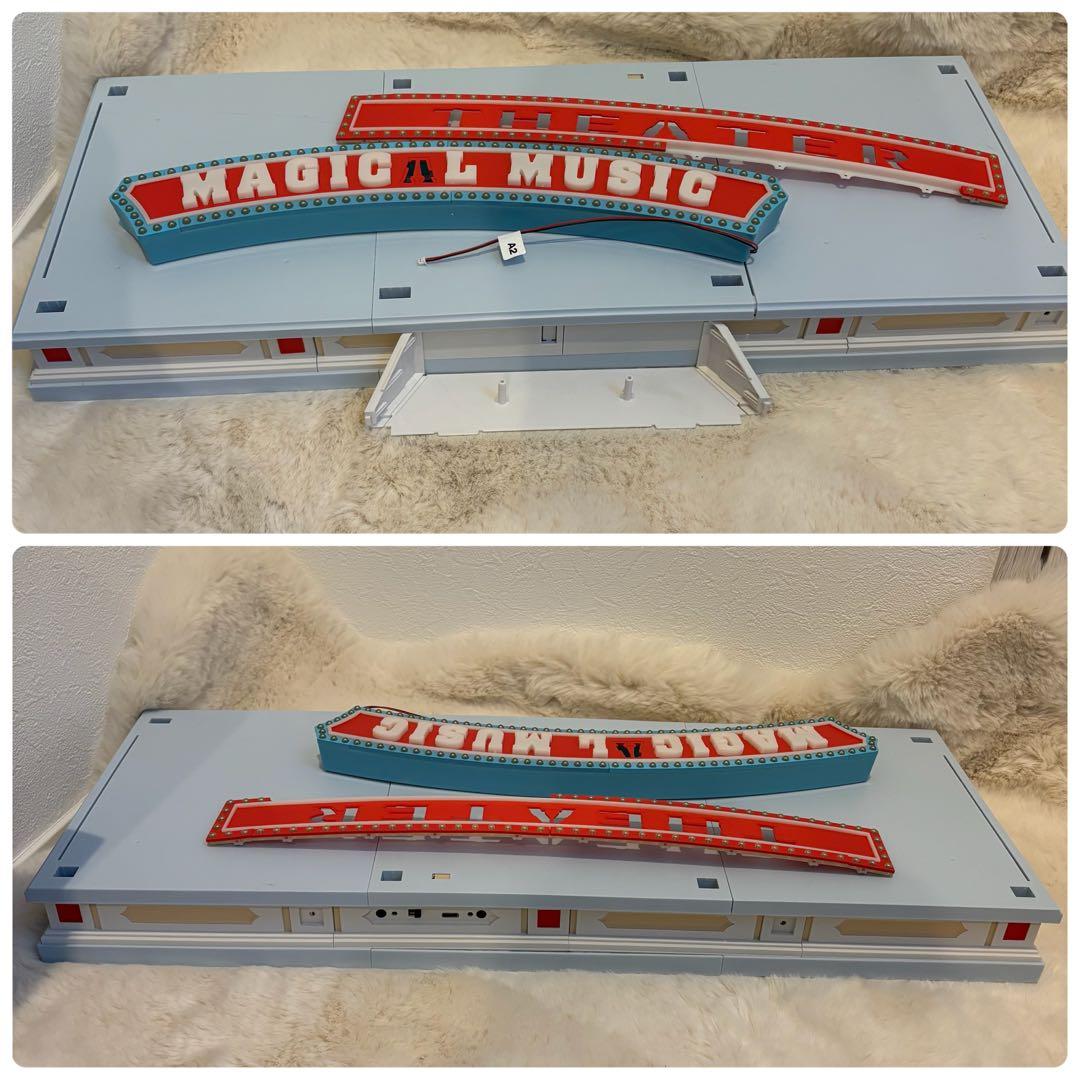 ディズニー マジカルミュージックシアターセット