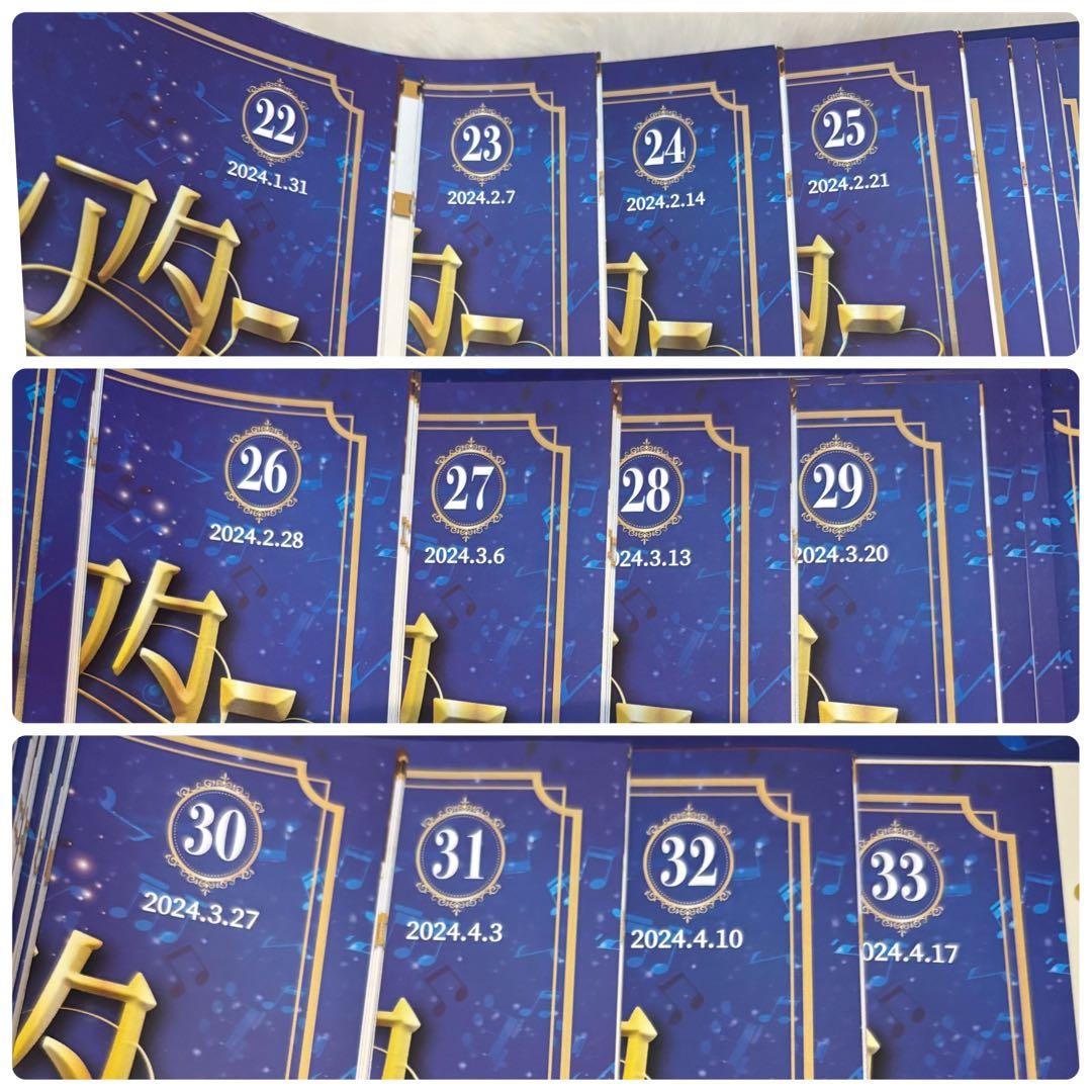 ディズニー マジカルミュージックシアターセット