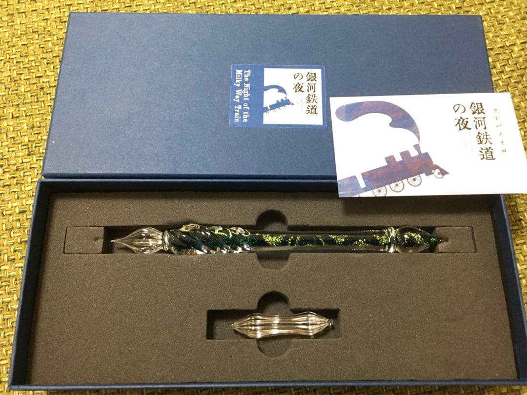 ガラスペン　銀河鉄道の夜　ガラス工房LUC