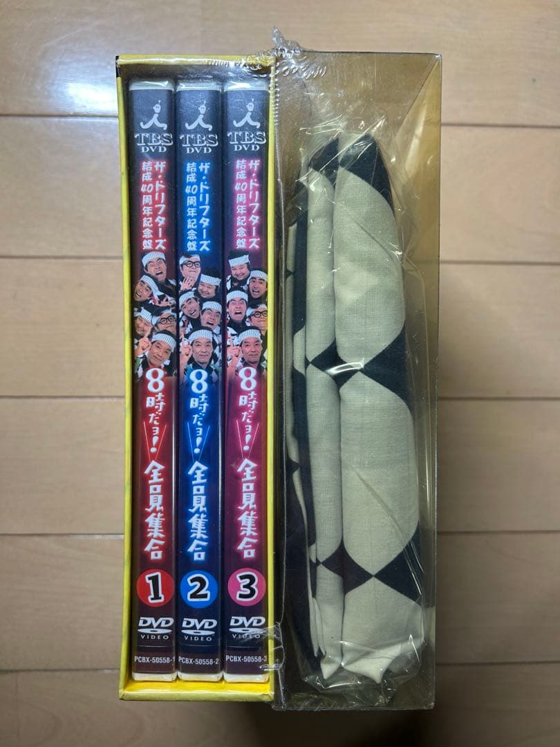 ★新品未開封★ 8時だヨ！全員集合　DVD-BOX（初回限定版）　２種類