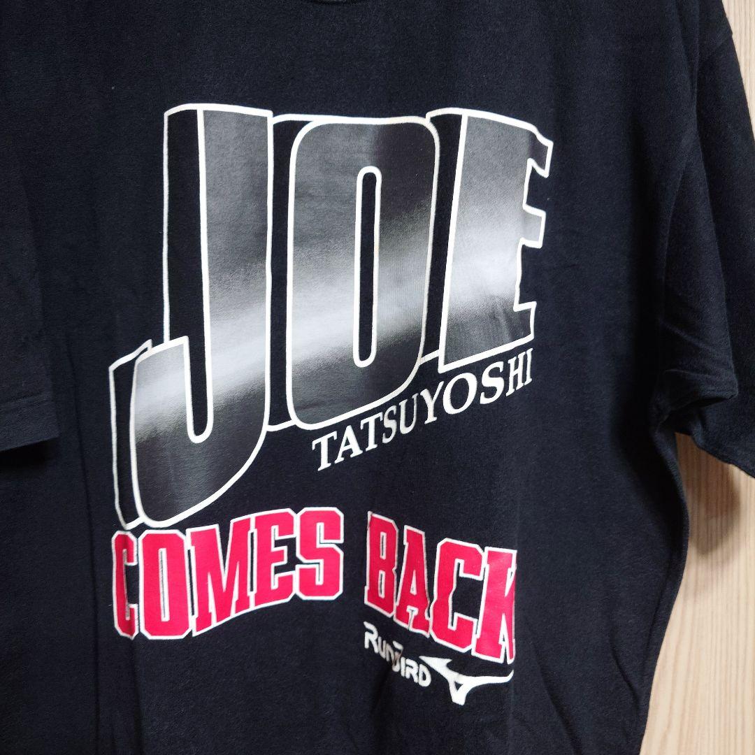 タナタナ Tシャツ1枚のみ 辰吉丈一郎 ミズノ社製ウエア