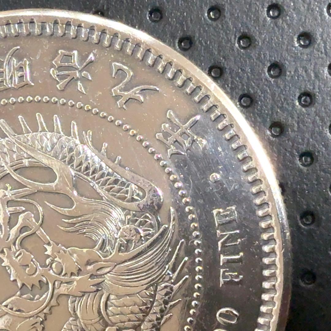 y*️様 明治9年 貿易銀 右丸銀《No. T-4》 オークション