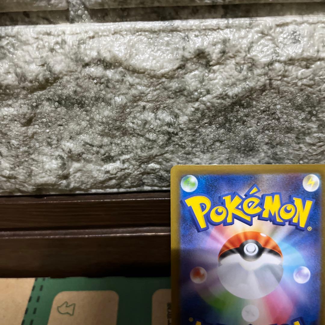 K*読様 メガリザードンX ex SAR インフェルノX