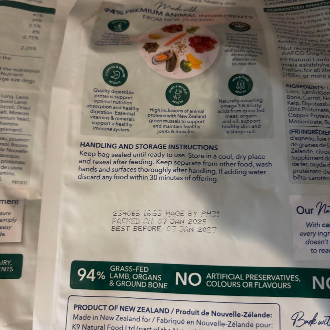 K9 Natural ラムフィースト*2袋セット