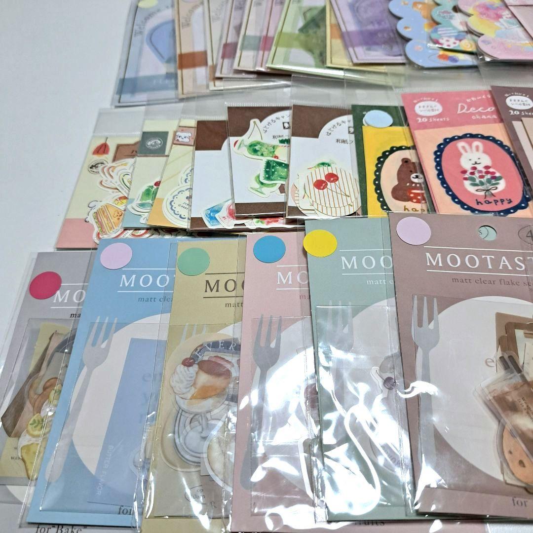 中古フレークシール まとめ売り カミオジャパン クーリア BGM 古川紙工ほか