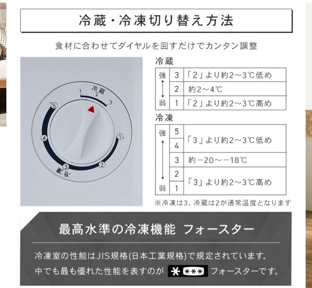 キッチンカー用コンパクト冷凍・冷蔵庫