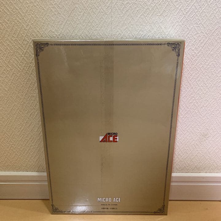 【新品未開封】マイクロエース　201系　体質改善工事施工車　オレンジ　8両セット