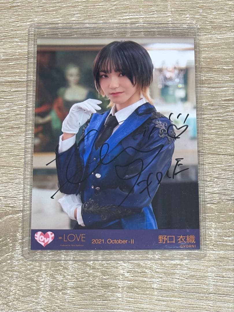 な*様 【直筆】野口衣織　祝祭