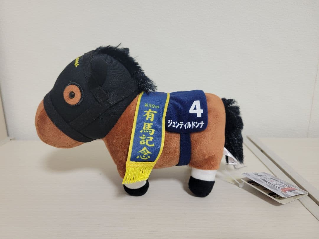 サラブレッドコレクション　3頭セット　ぬいぐるみ