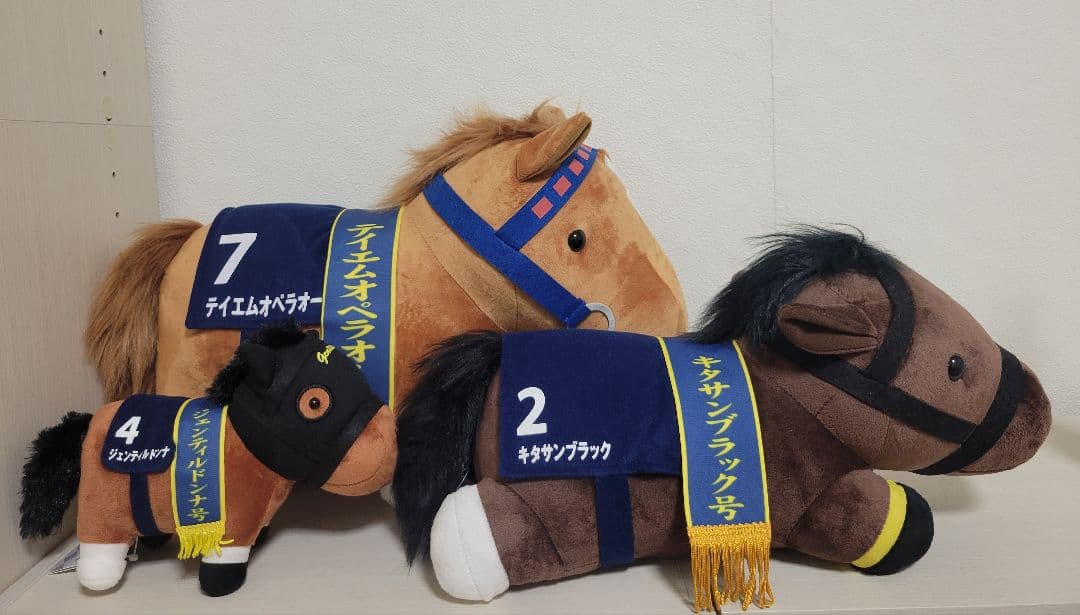 サラブレッドコレクション　3頭セット　ぬいぐるみ