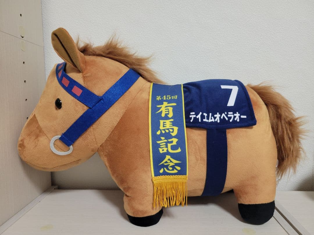 サラブレッドコレクション　3頭セット　ぬいぐるみ