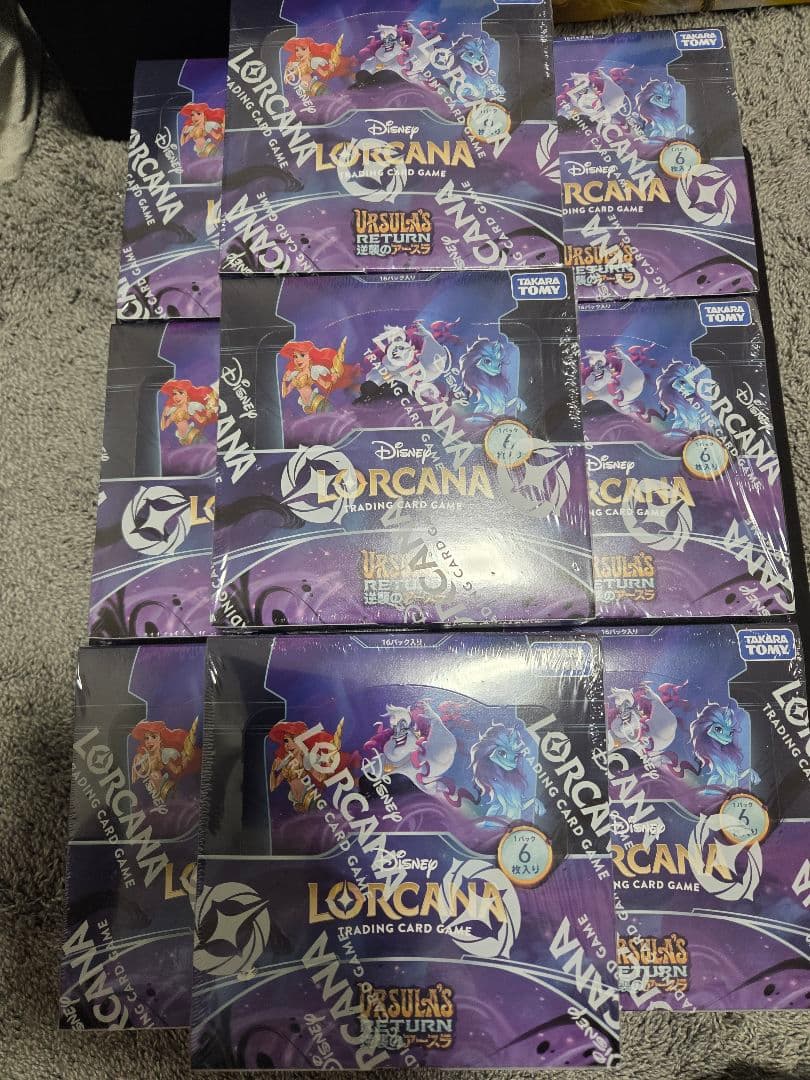 ディズニー　ロルカナ　逆襲のアースラ　BOx　未開封品　まとめ売り