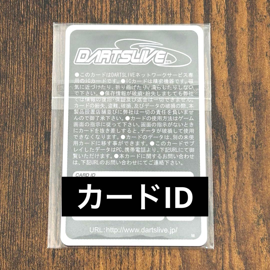 ダーツライブ　初期カード　花札 アワード　スリーインザブラック　激レア　入手困難