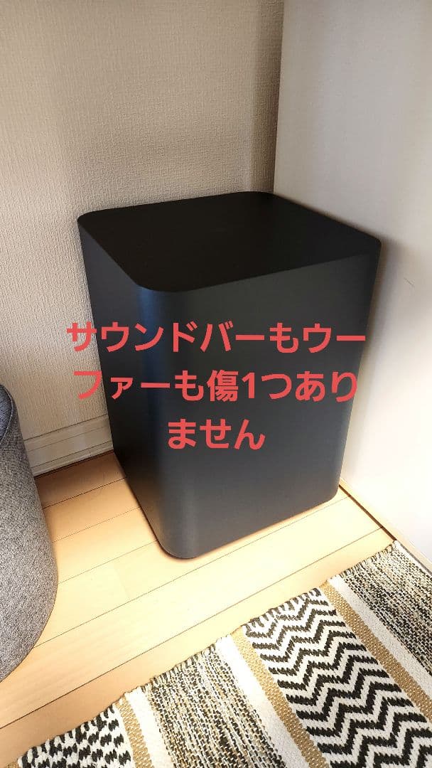 JBL BAR 500 5.1chサウンドバー