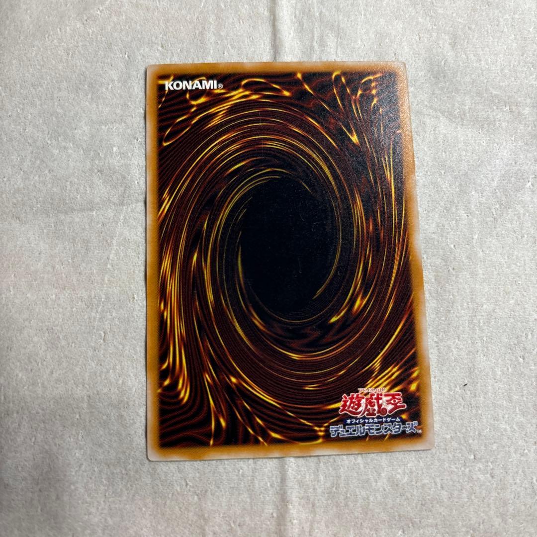 引退品　青眼の白龍　SM-51 旧レリーフ　青艶