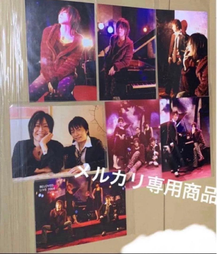 【BELOVED LIVE 2008】生写真・パンフレット　谷山紀章・野島健児