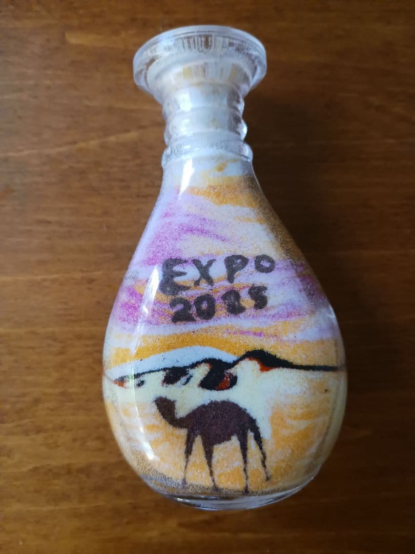 万博　ヨルダン館　サンドアート　砂瓶